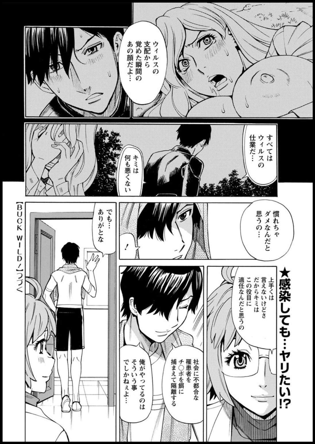 Action Pizazz 2020-03 - Page 26