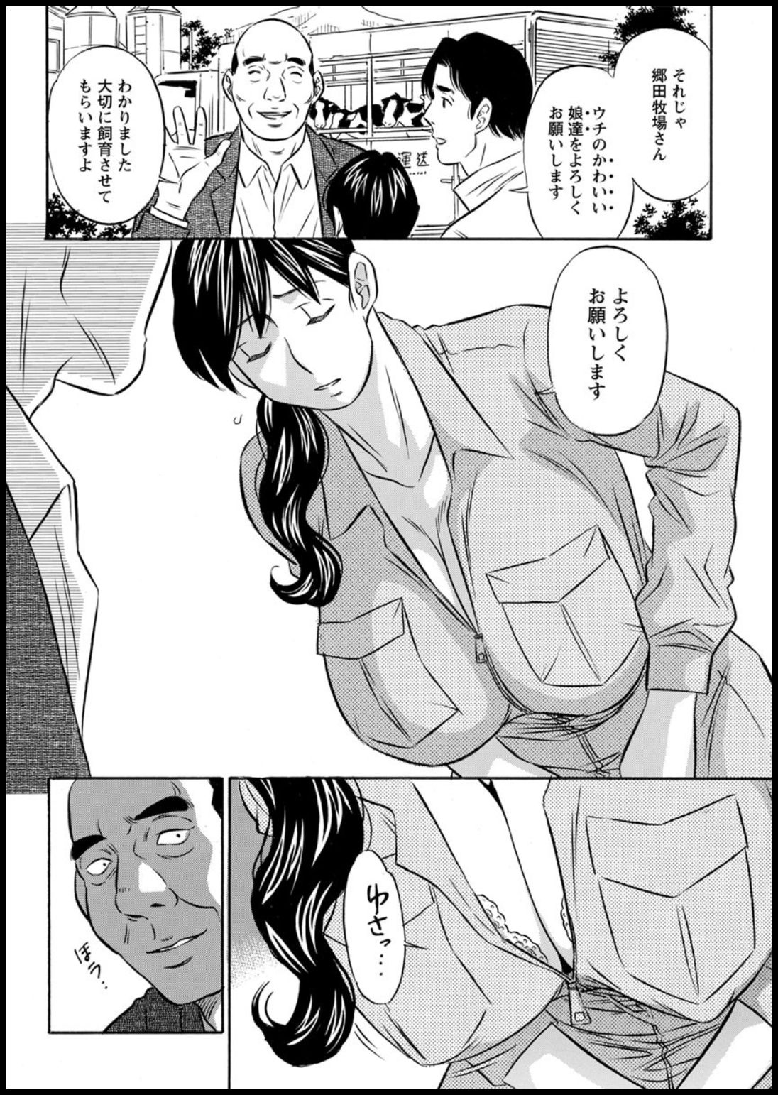 Action Pizazz 2020-03 - Page 292