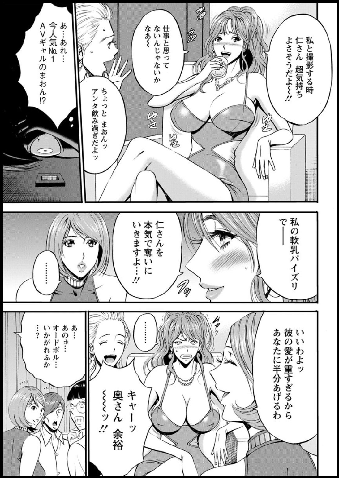 Action Pizazz 2020-03 page 309 - full censorship beauty mark hentai manga - read online free
