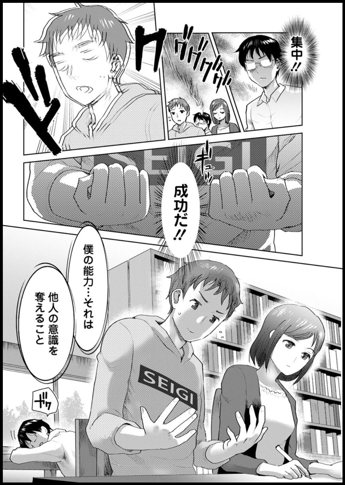 Action Pizazz 2020-03 page 326 - full censorship beauty mark hentai manga - read online free
