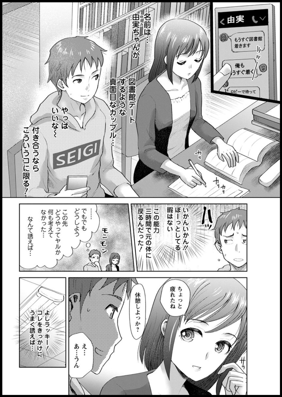 Action Pizazz 2020-03 - Page 328