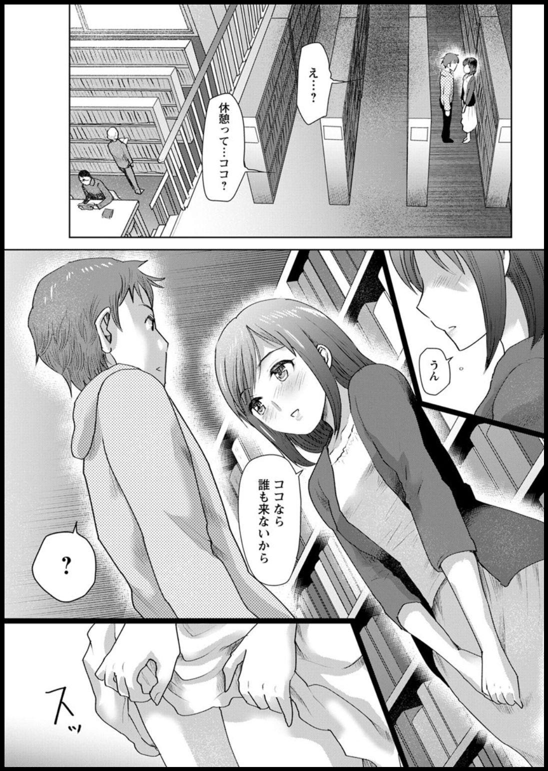 Action Pizazz 2020-03 - Page 329