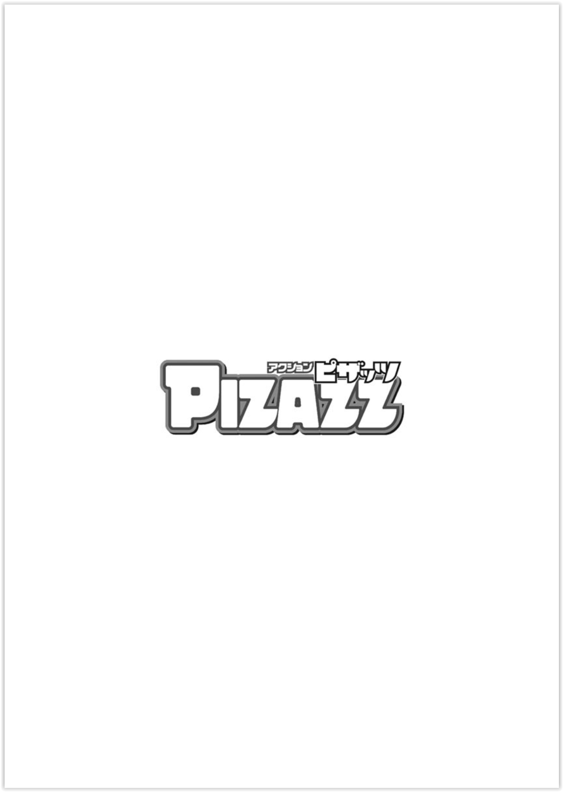 Action Pizazz 2020-03 page 368 - full censorship beauty mark hentai manga - read online free