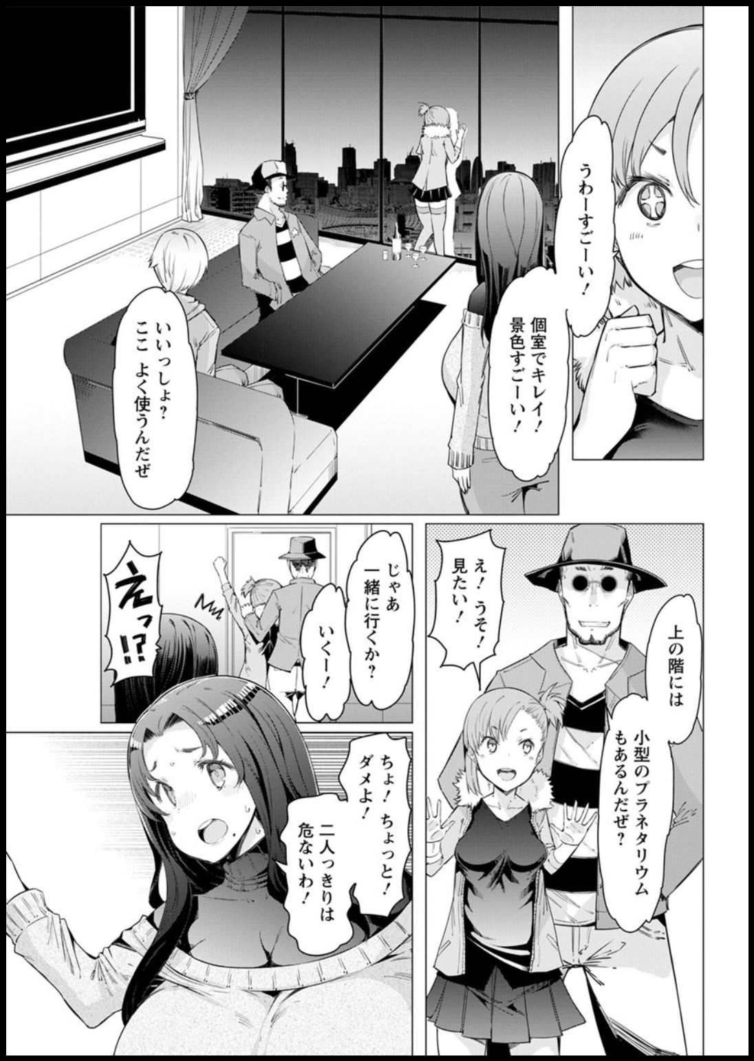 Action Pizazz 2020-03 page 67 - full censorship beauty mark hentai manga - read online free