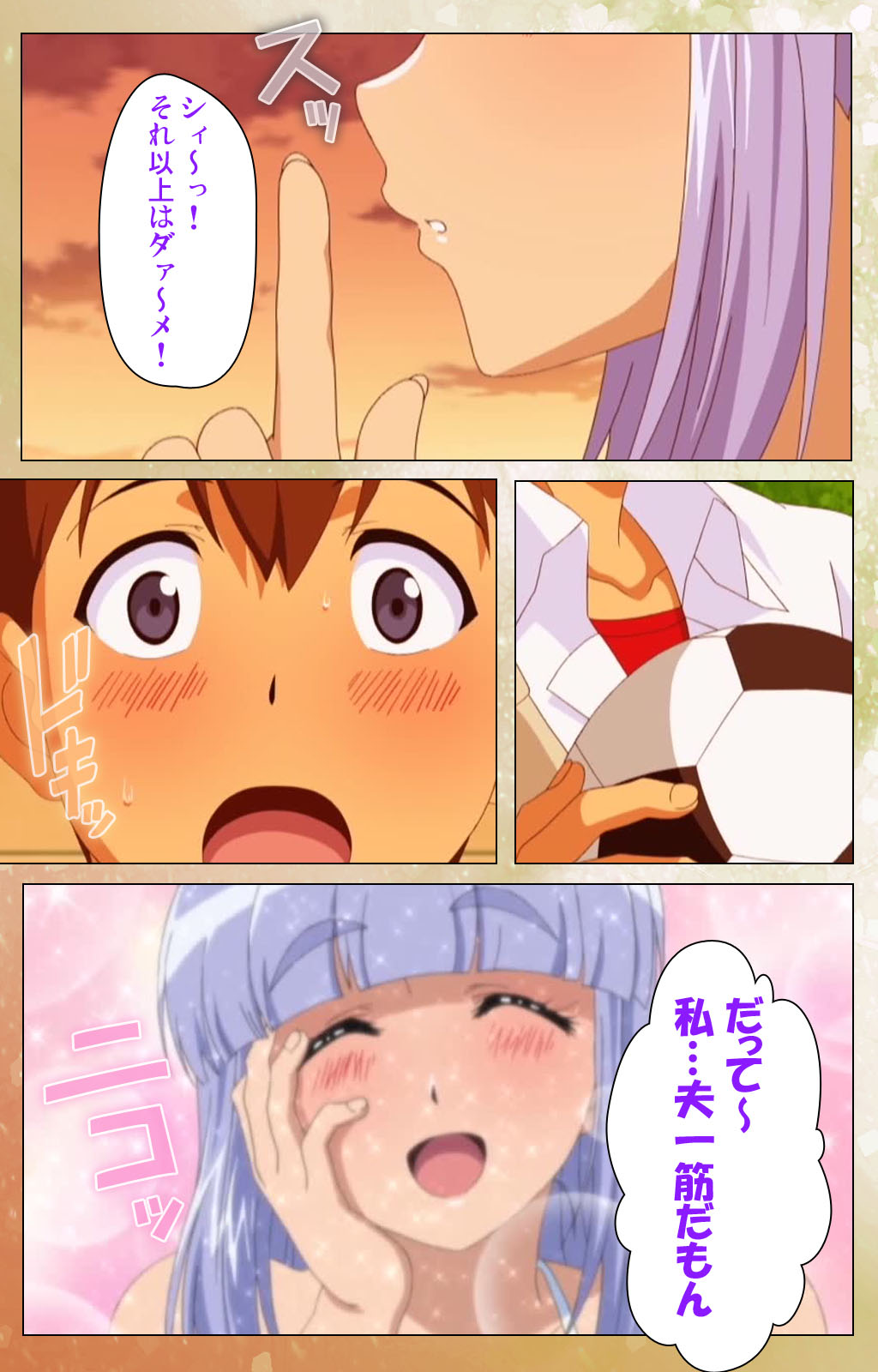 Junai Mellow - Pure Love Mellow Kanzenban page 111 - nakadashi full color hentai manga - read online free