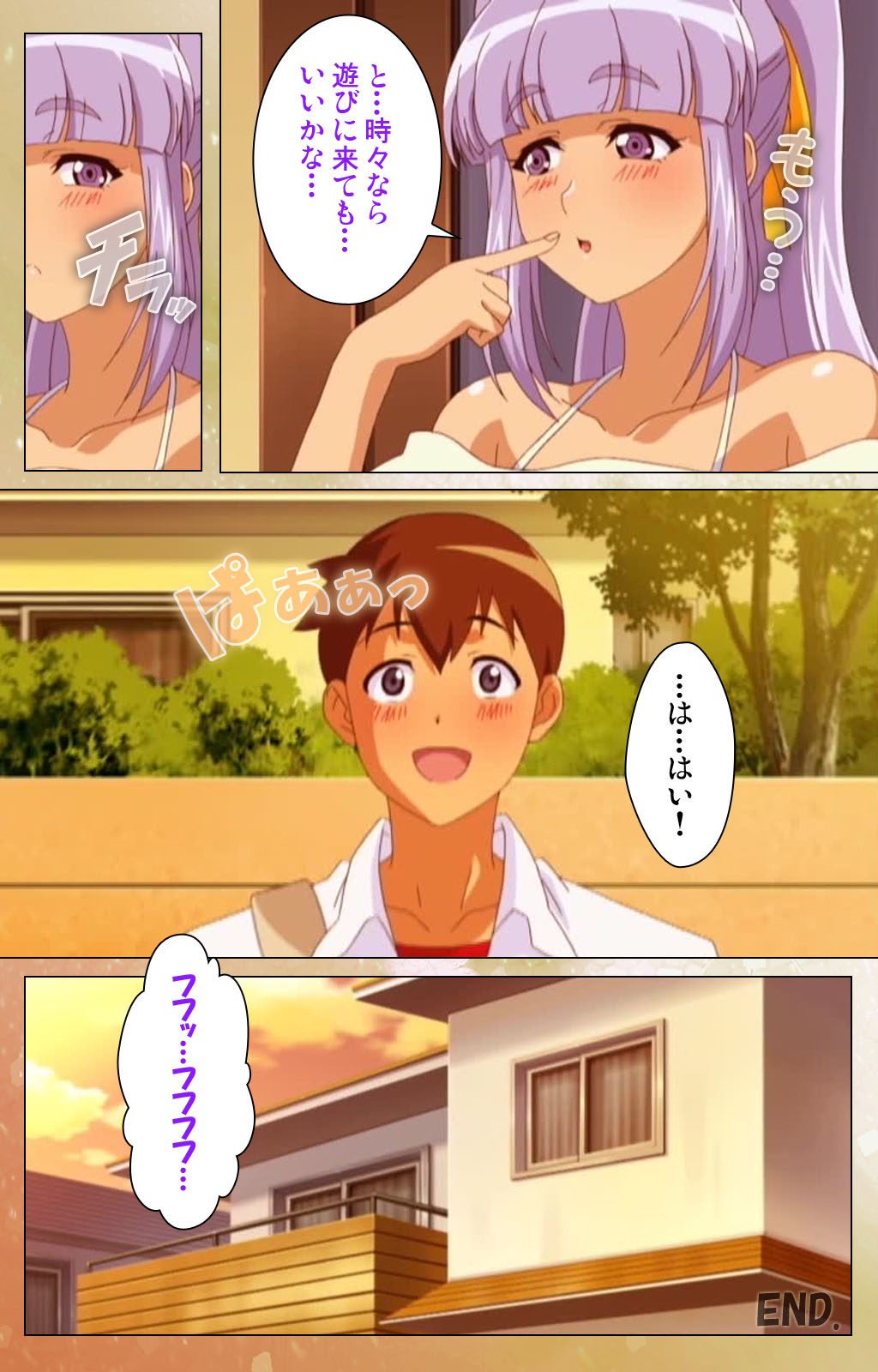 Junai Mellow - Pure Love Mellow Kanzenban page 113 - nakadashi full color hentai manga - read online free