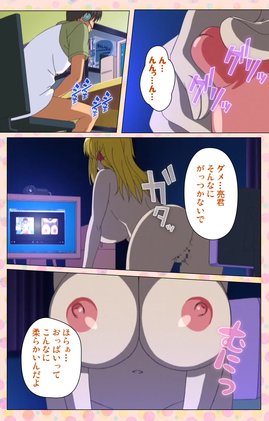 Junai Mellow - Pure Love Mellow Kanzenban page 135 - nakadashi full color hentai manga - read online free