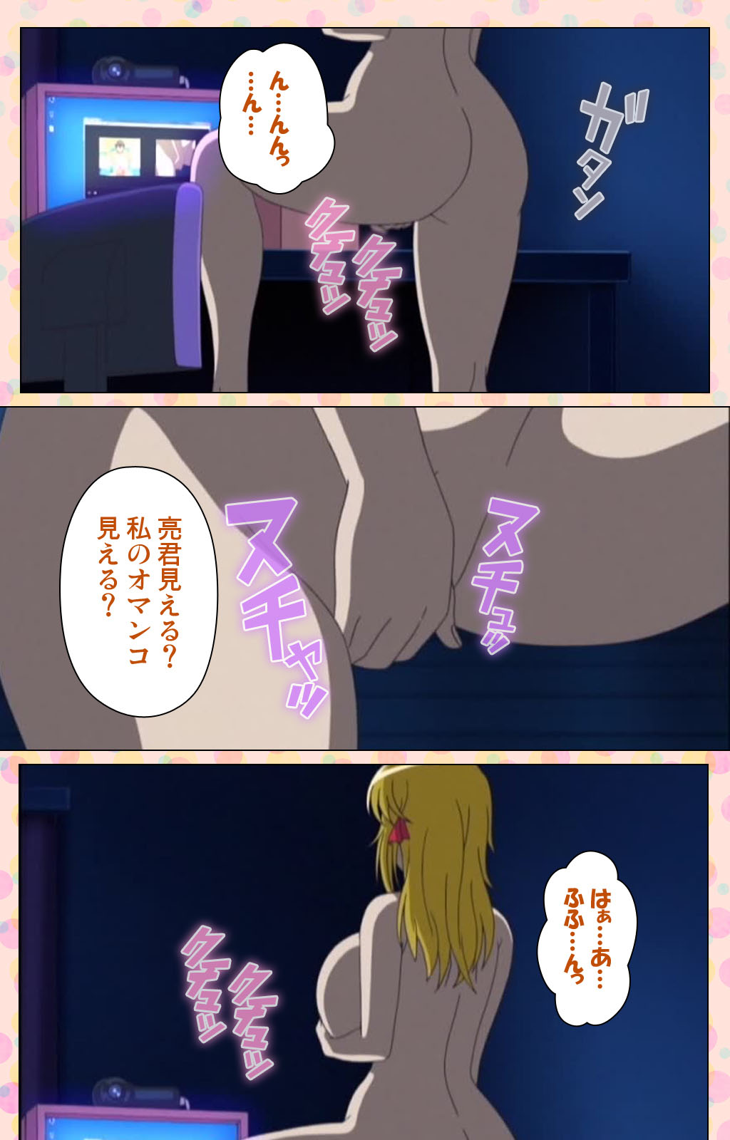 Junai Mellow - Pure Love Mellow Kanzenban page 138 - nakadashi full color hentai manga - read online free