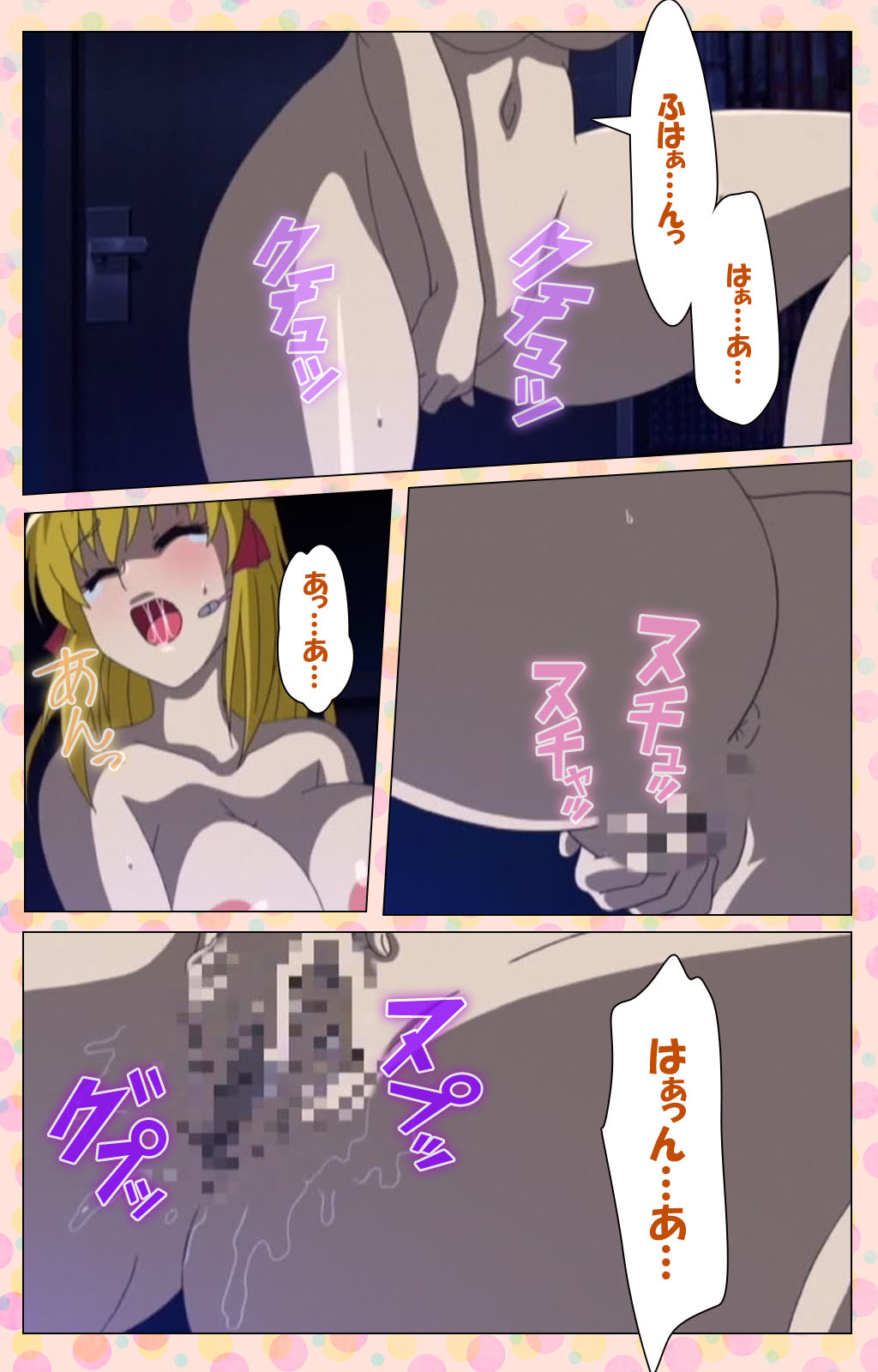 Junai Mellow - Pure Love Mellow Kanzenban page 145 - nakadashi full color hentai manga - read online free