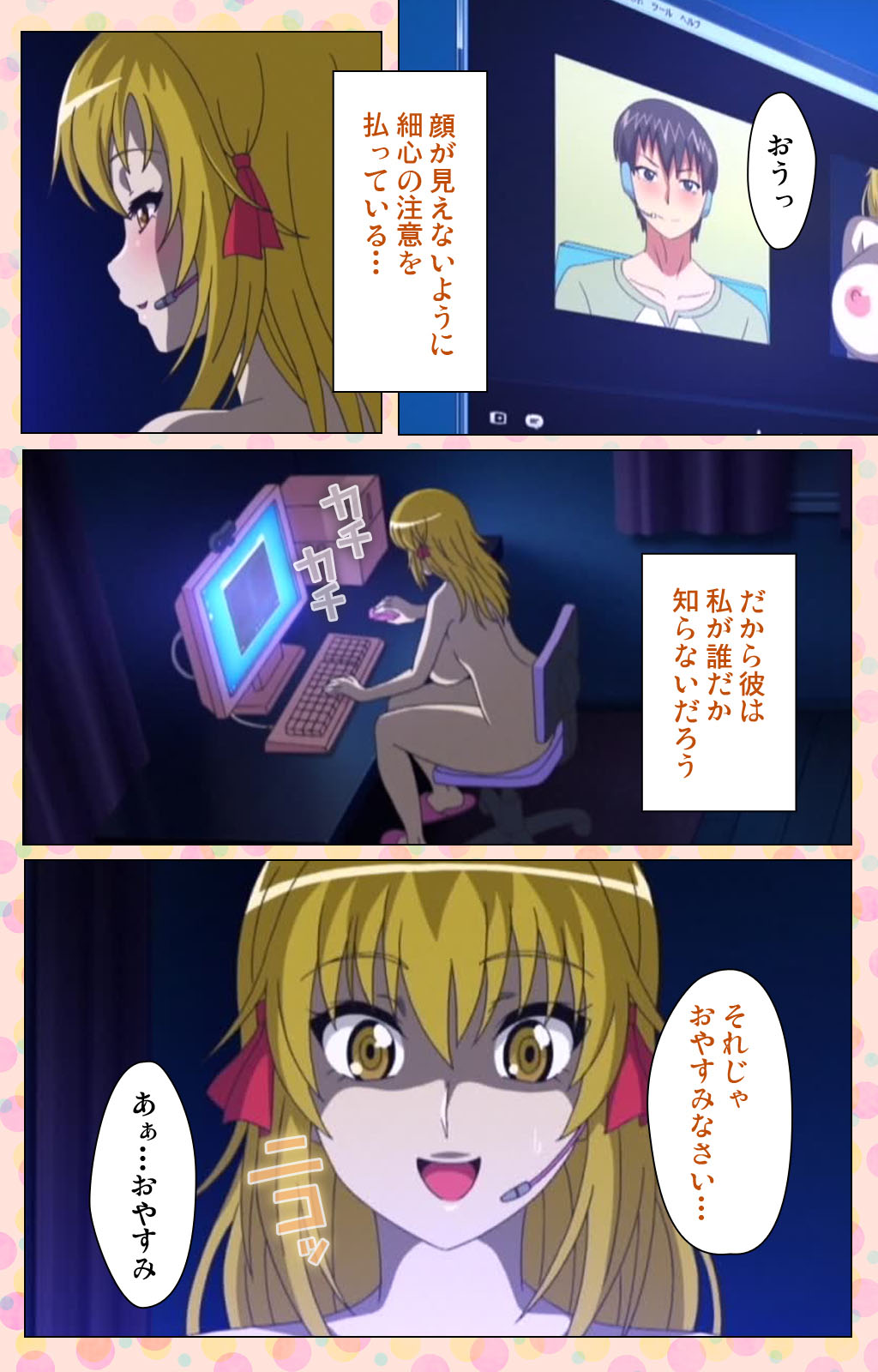 Junai Mellow - Pure Love Mellow Kanzenban page 153 - nakadashi full color hentai manga - read online free