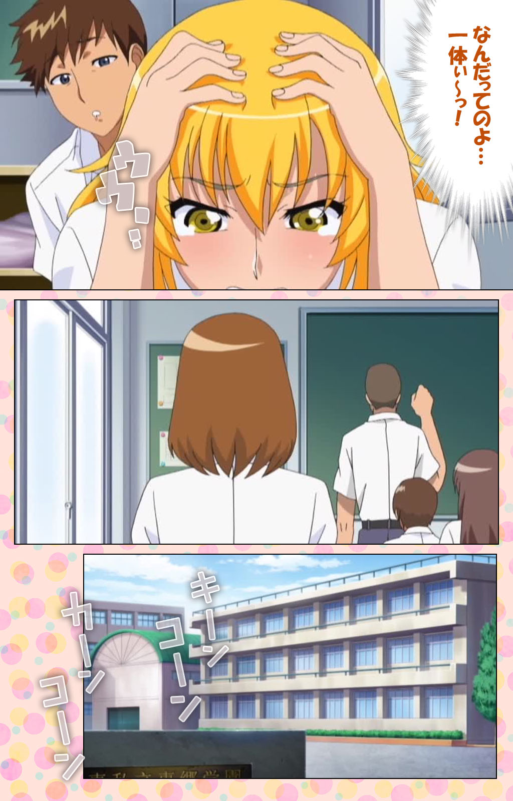 Junai Mellow - Pure Love Mellow Kanzenban page 174 - nakadashi full color hentai manga - read online free