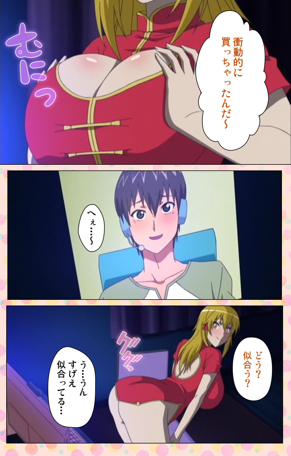 Junai Mellow - Pure Love Mellow Kanzenban page 182 - nakadashi full color hentai manga - read online free