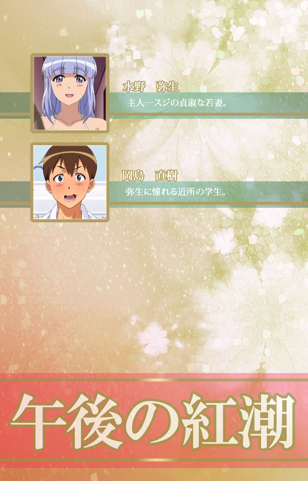 Preview page 2