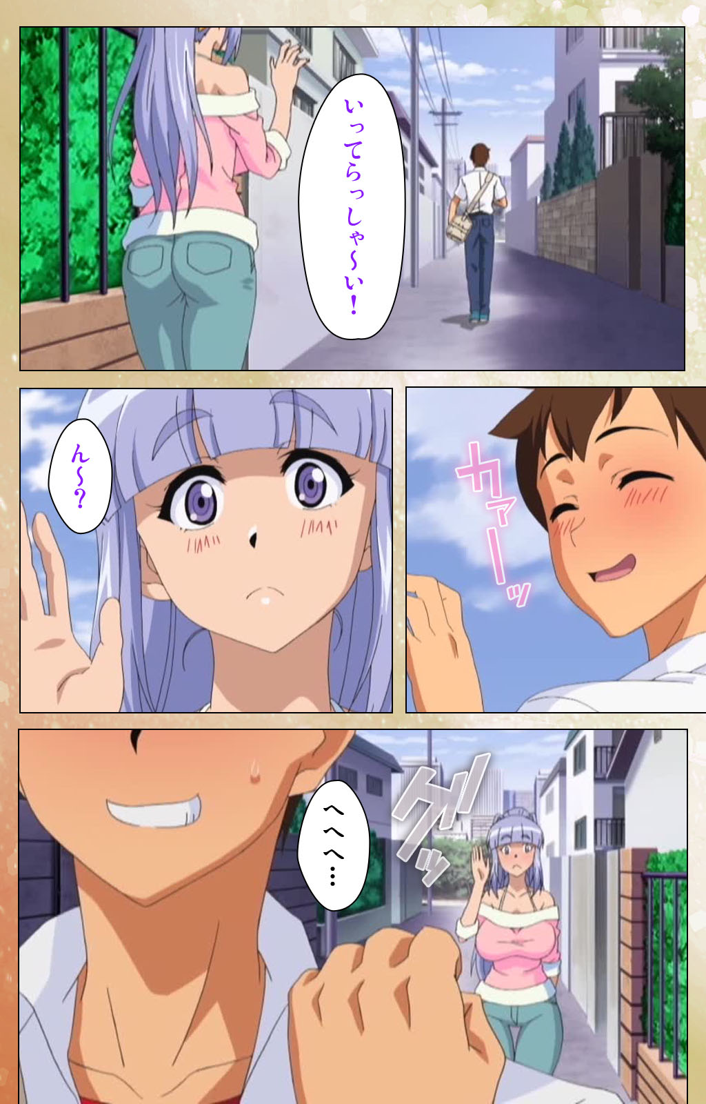 Junai Mellow - Pure Love Mellow Kanzenban - Page 53
