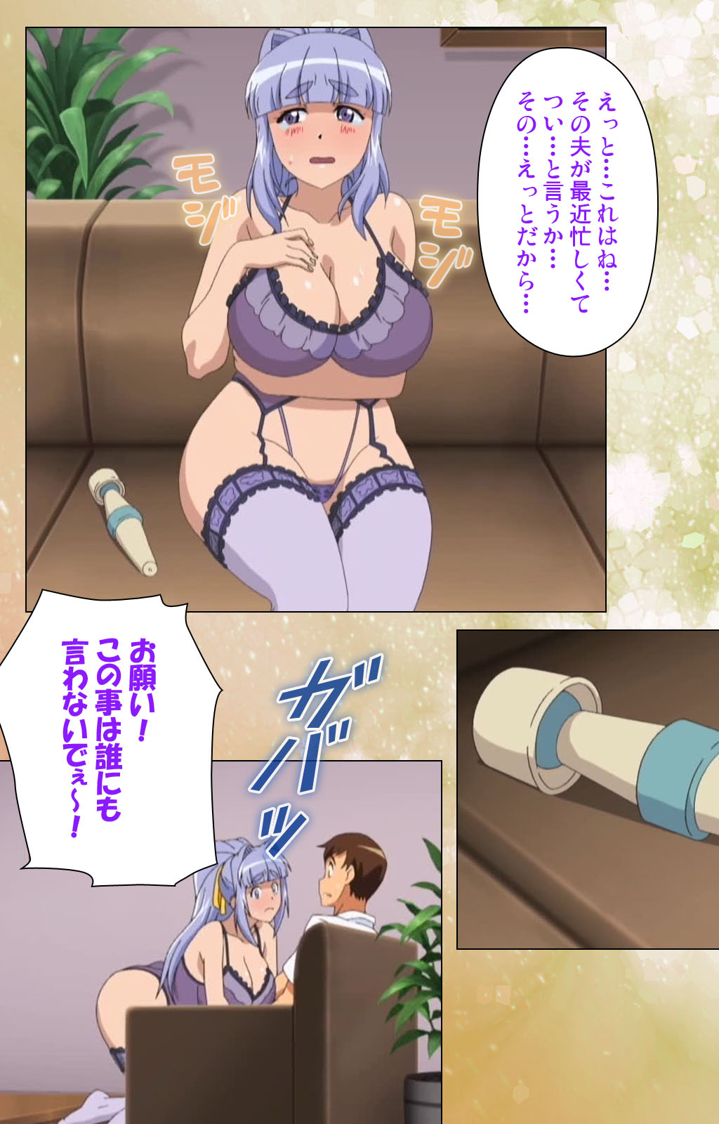Junai Mellow - Pure Love Mellow Kanzenban page 73 - nakadashi full color hentai manga - read online free