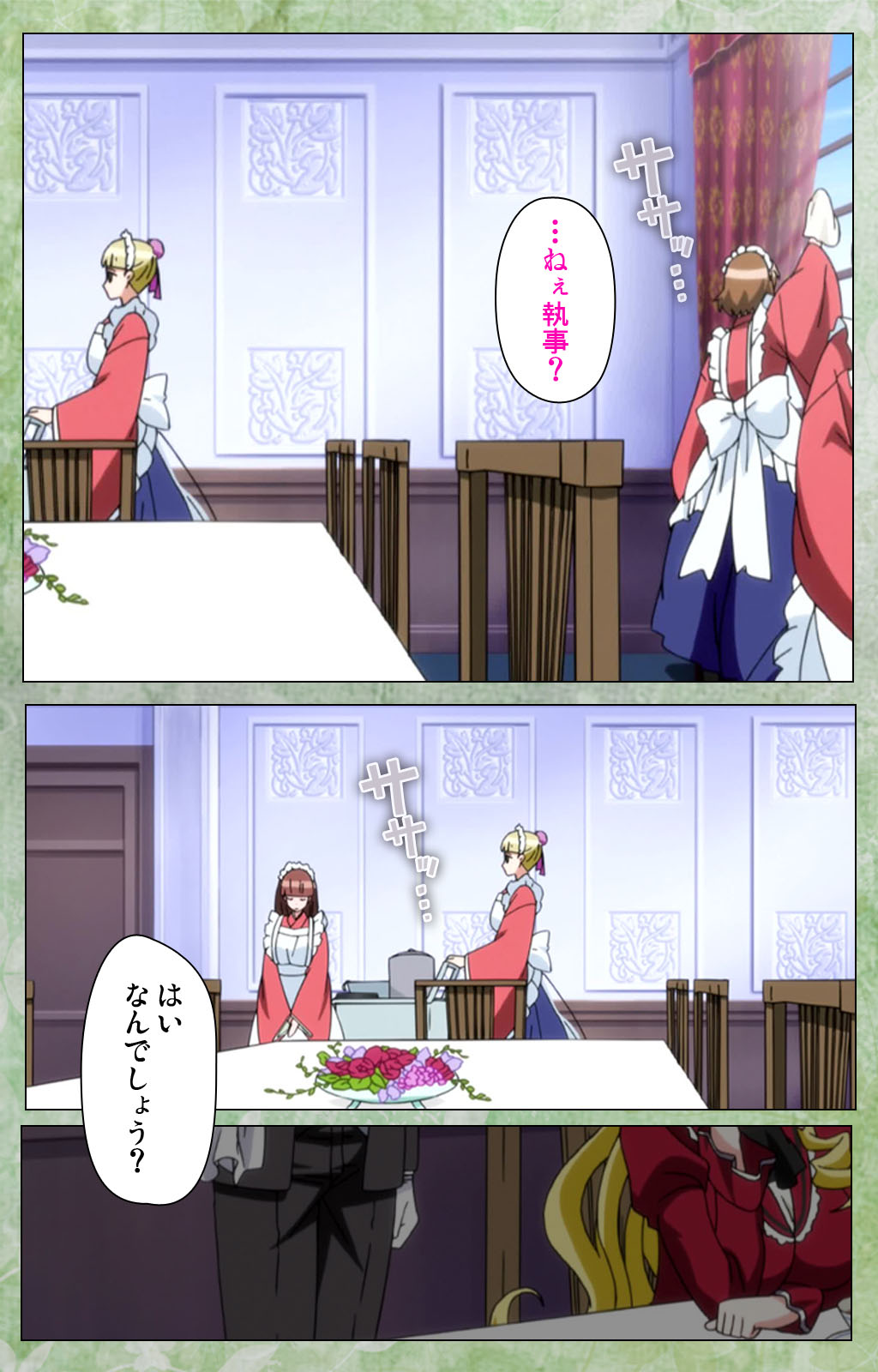 Koimaguwai Kanzenban page 110 - full color mosaic censorship hentai manga - read online free