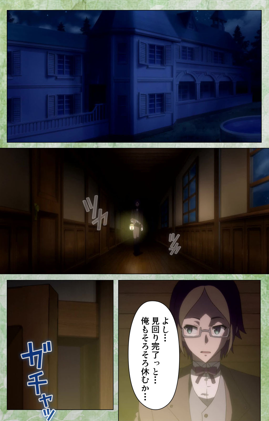 Koimaguwai Kanzenban page 115 - full color mosaic censorship hentai manga - read online free