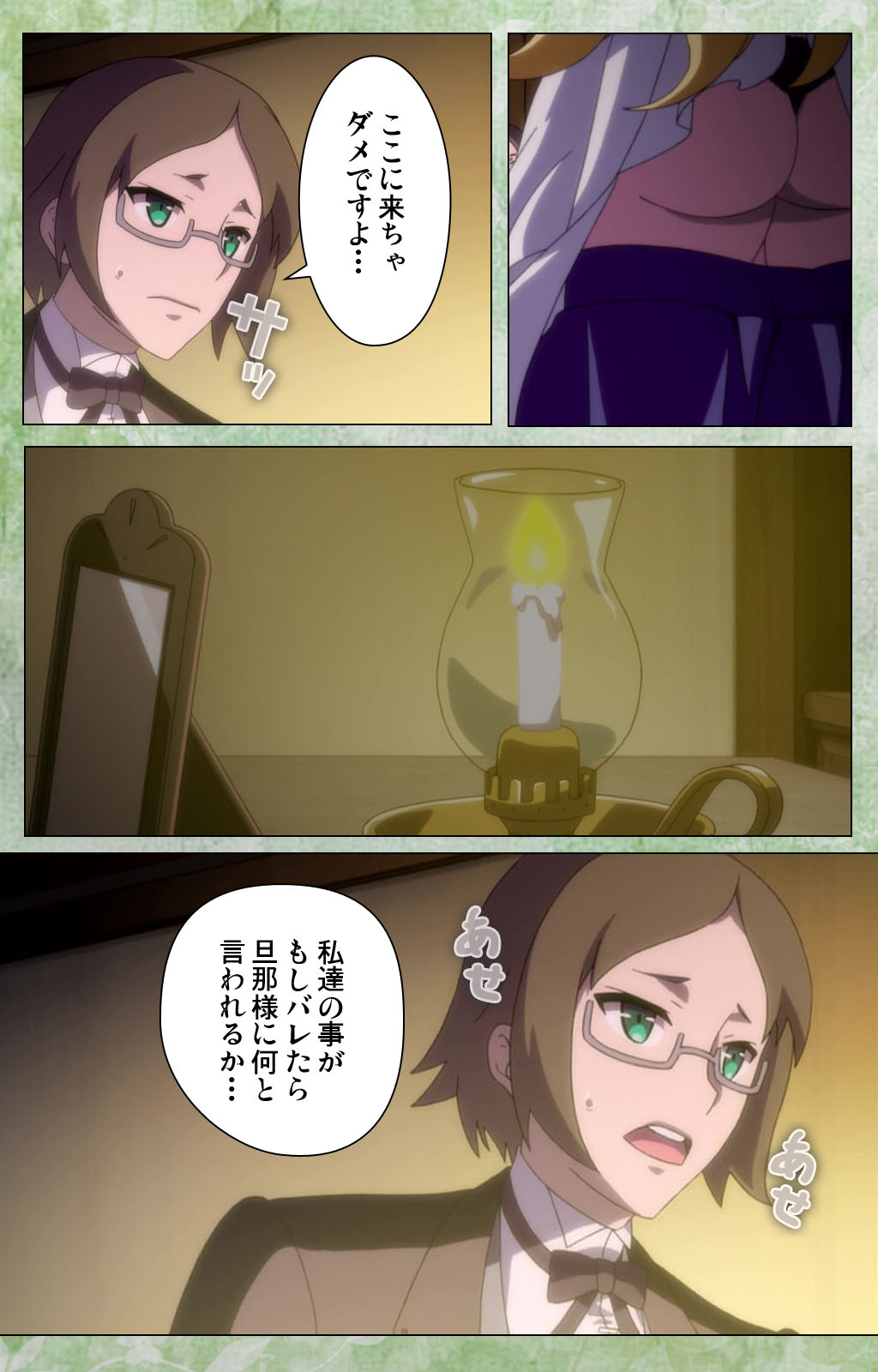 Koimaguwai Kanzenban page 119 - full color mosaic censorship hentai manga - read online free