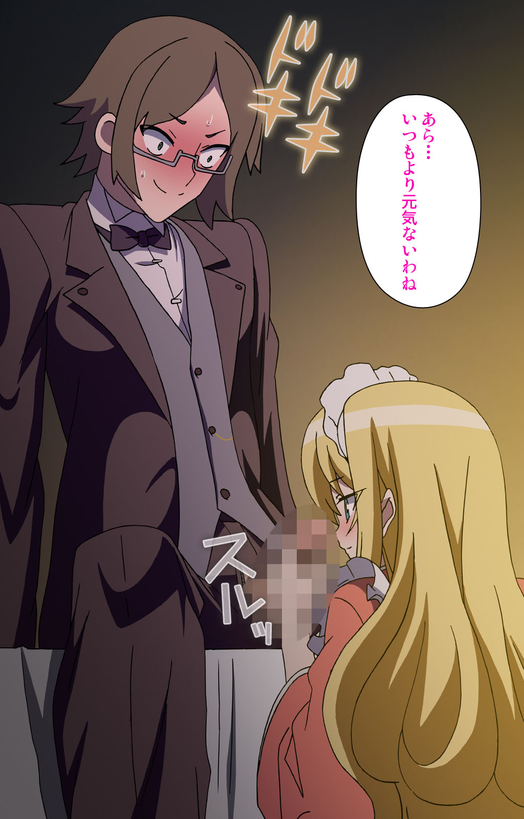 Koimaguwai Kanzenban page 126 - full color mosaic censorship hentai manga - read online free