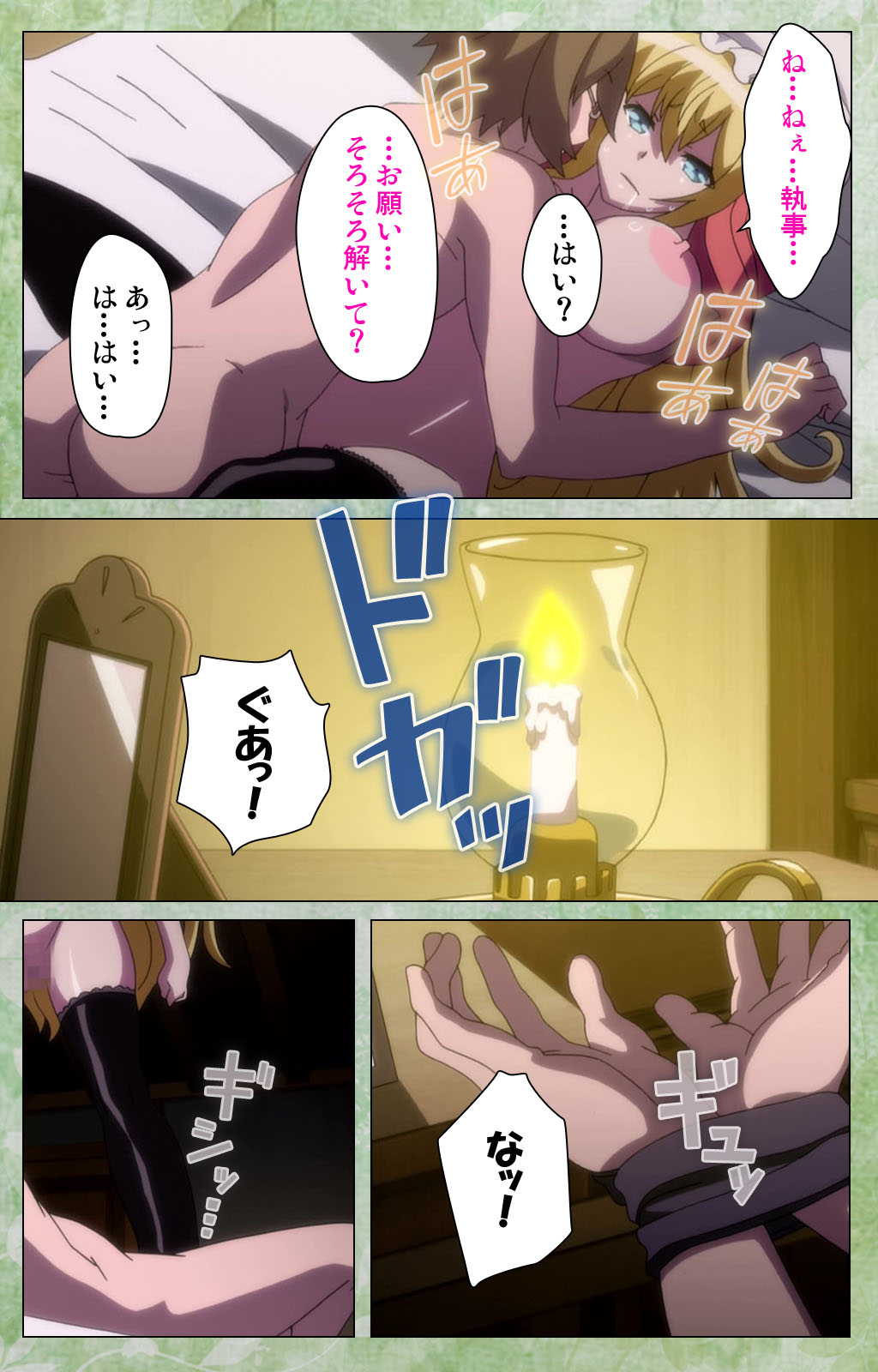 Koimaguwai Kanzenban page 181 - full color mosaic censorship hentai manga - read online free