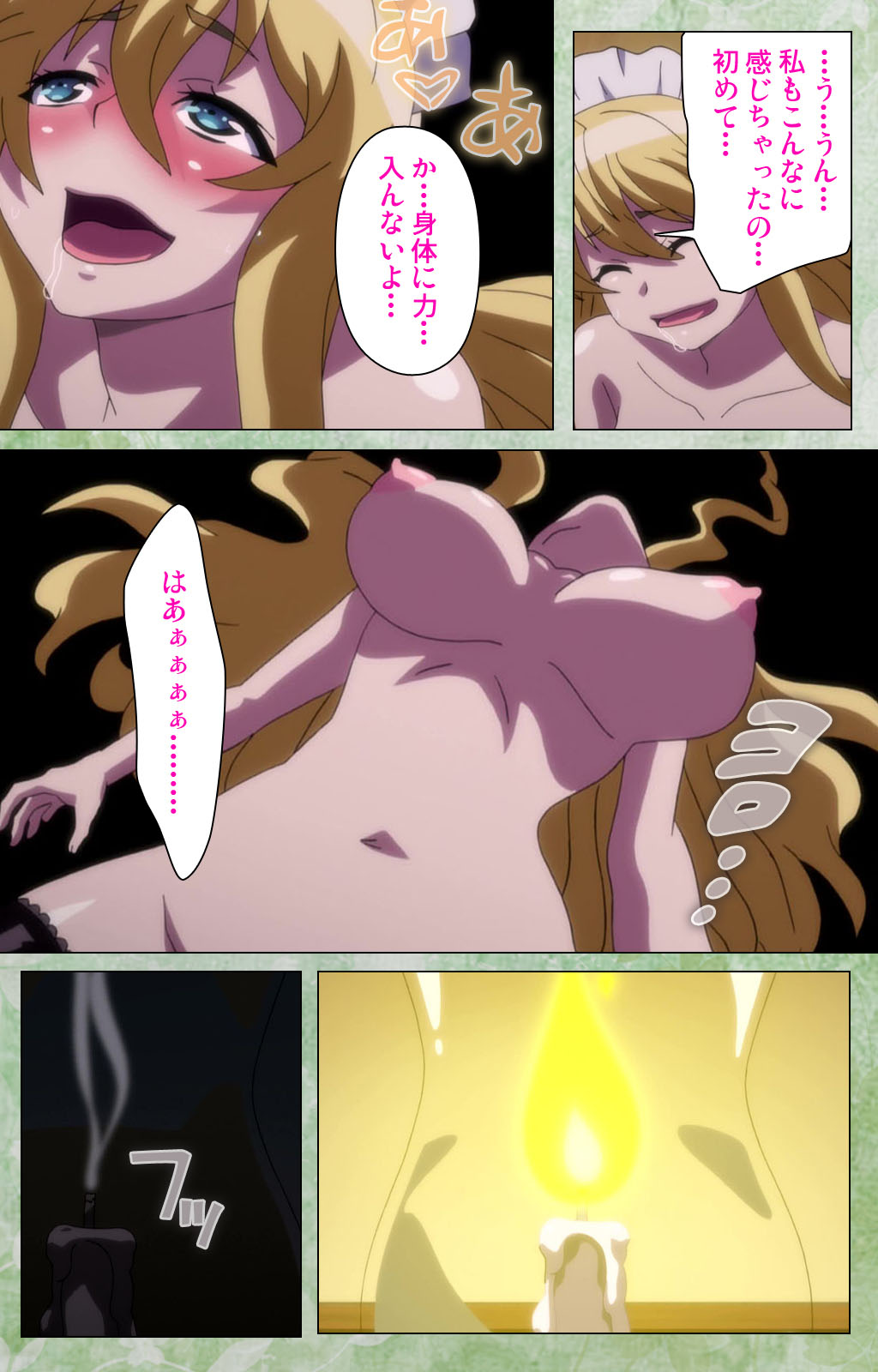 Koimaguwai Kanzenban page 197 - full color mosaic censorship hentai manga - read online free