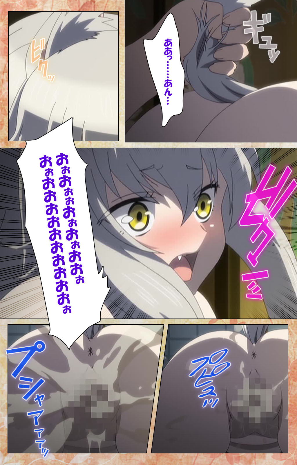 Koimaguwai Kanzenban page 84 - full color mosaic censorship hentai manga - read online free