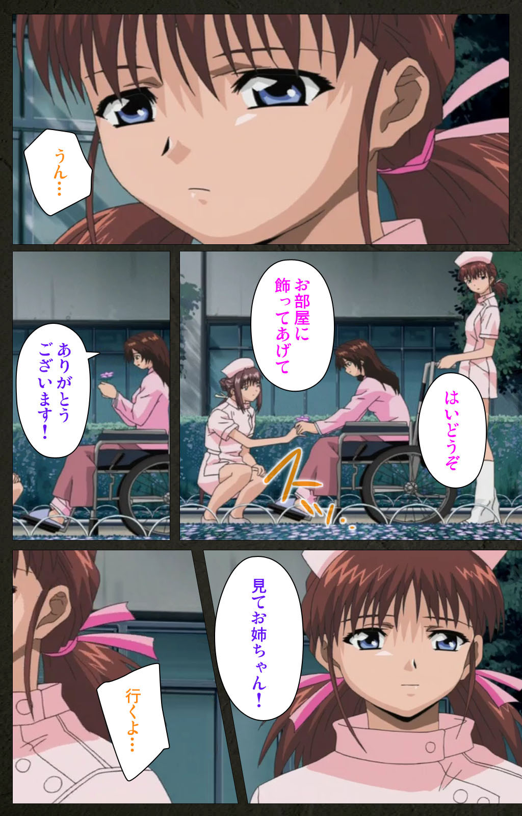 Yakin Byoutou Kranke Kanzenban page 110 night shift nurses parody - full color mosaic censorship hentai manga - read online free