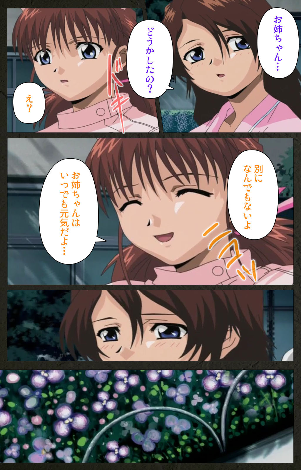 Yakin Byoutou Kranke Kanzenban page 112 night shift nurses parody - full color mosaic censorship hentai manga - read online free