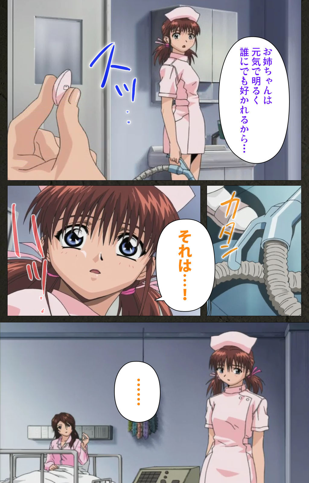 Yakin Byoutou Kranke Kanzenban page 135 night shift nurses parody - full color mosaic censorship hentai manga - read online free