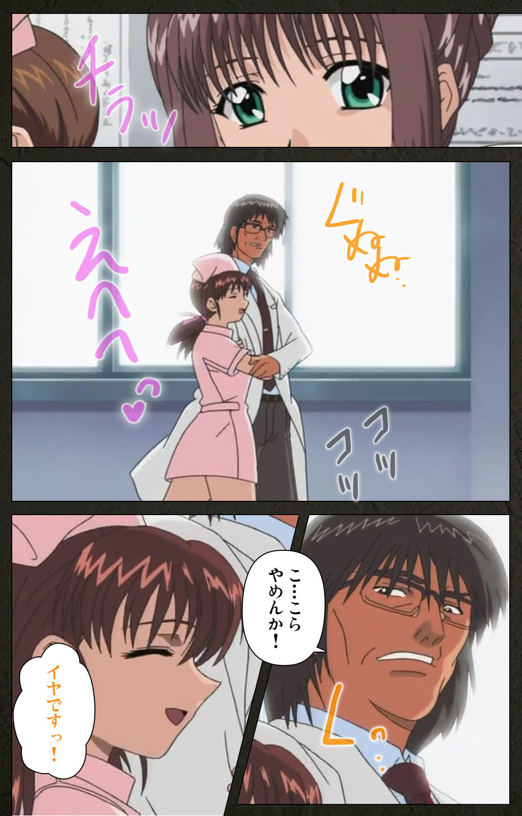 Yakin Byoutou Kranke Kanzenban page 143 night shift nurses parody - full color mosaic censorship hentai manga - read online free