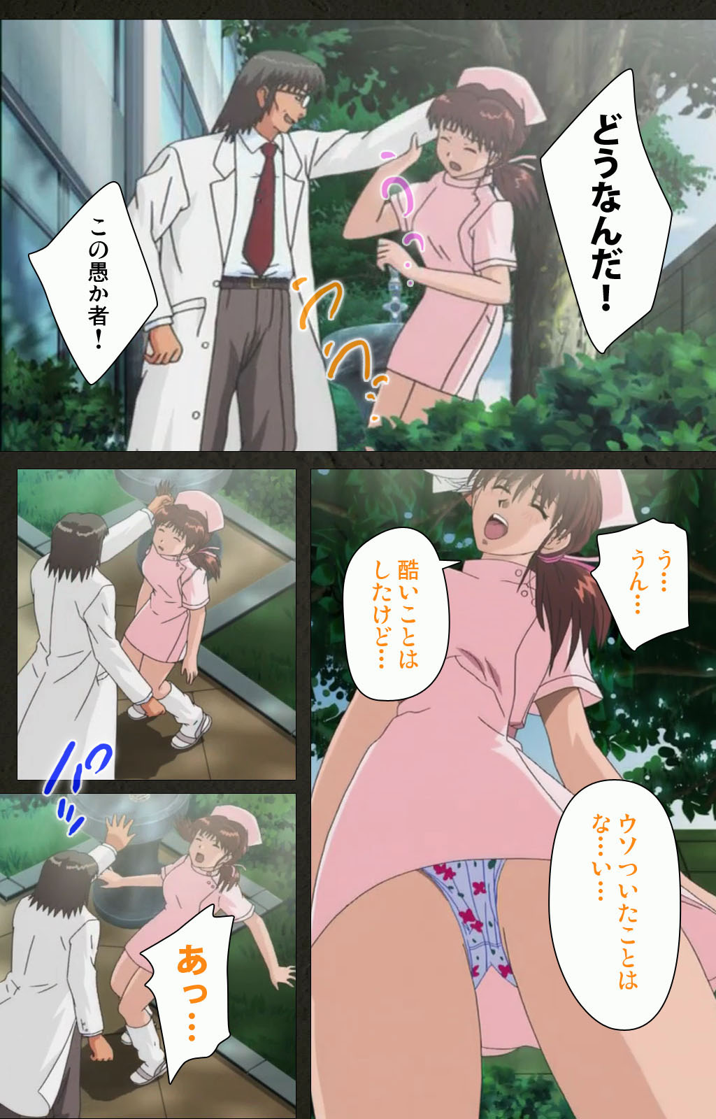 Yakin Byoutou Kranke Kanzenban page 154 night shift nurses parody - full color mosaic censorship hentai manga - read online free