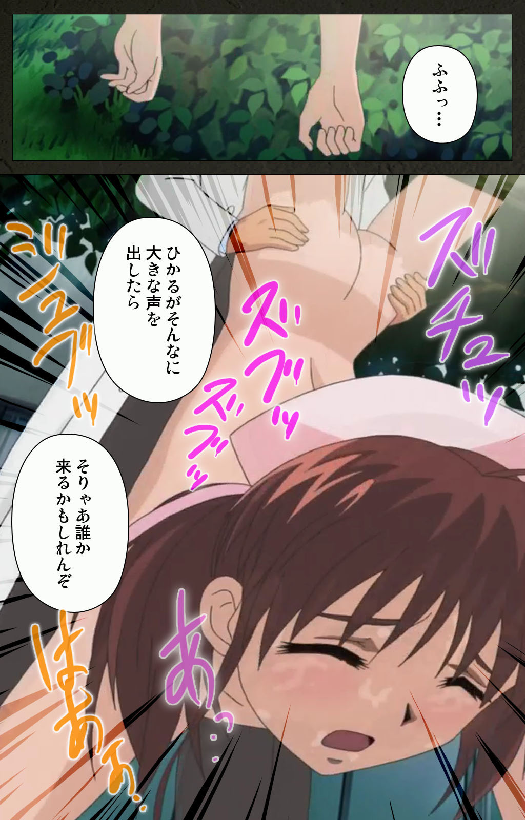 Yakin Byoutou Kranke Kanzenban page 164 night shift nurses parody - full color mosaic censorship hentai manga - read online free