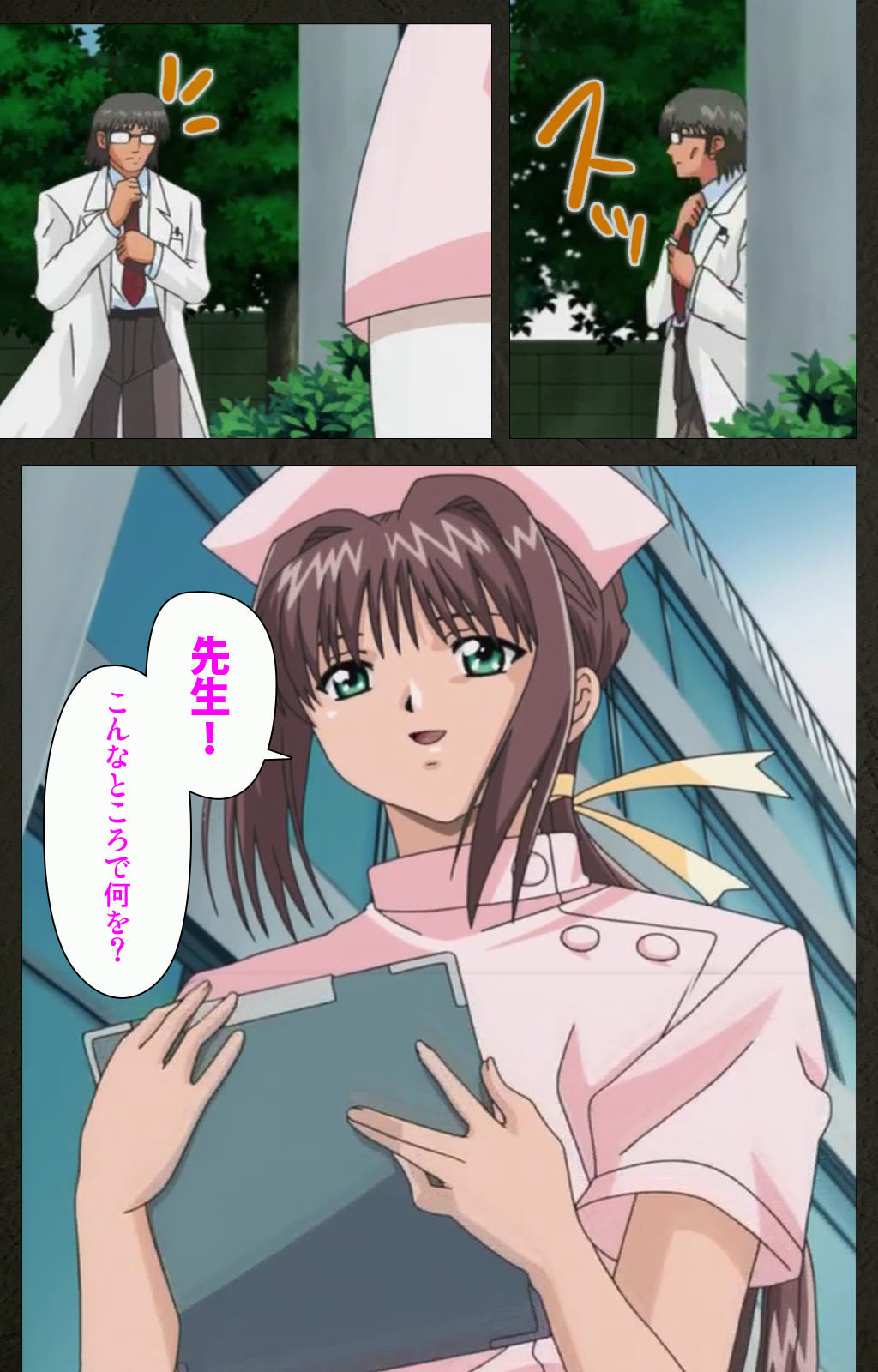 Yakin Byoutou Kranke Kanzenban page 171 night shift nurses parody - full color mosaic censorship hentai manga - read online free