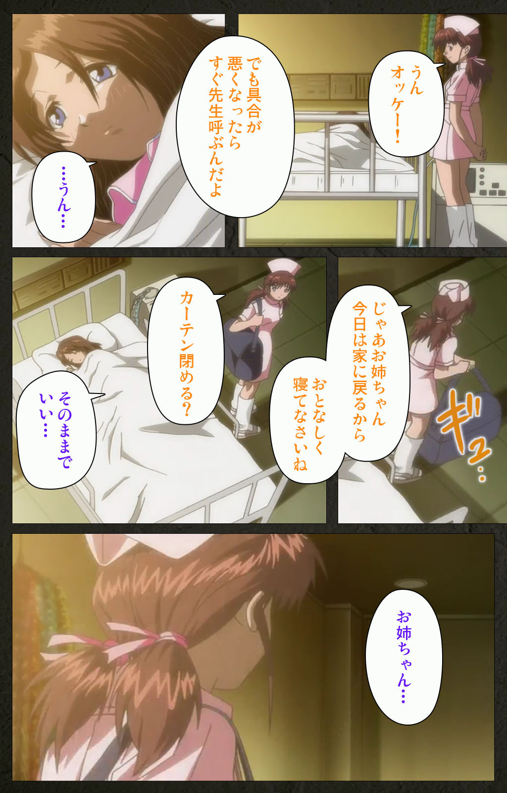 Yakin Byoutou Kranke Kanzenban page 175 night shift nurses parody - full color mosaic censorship hentai manga - read online free