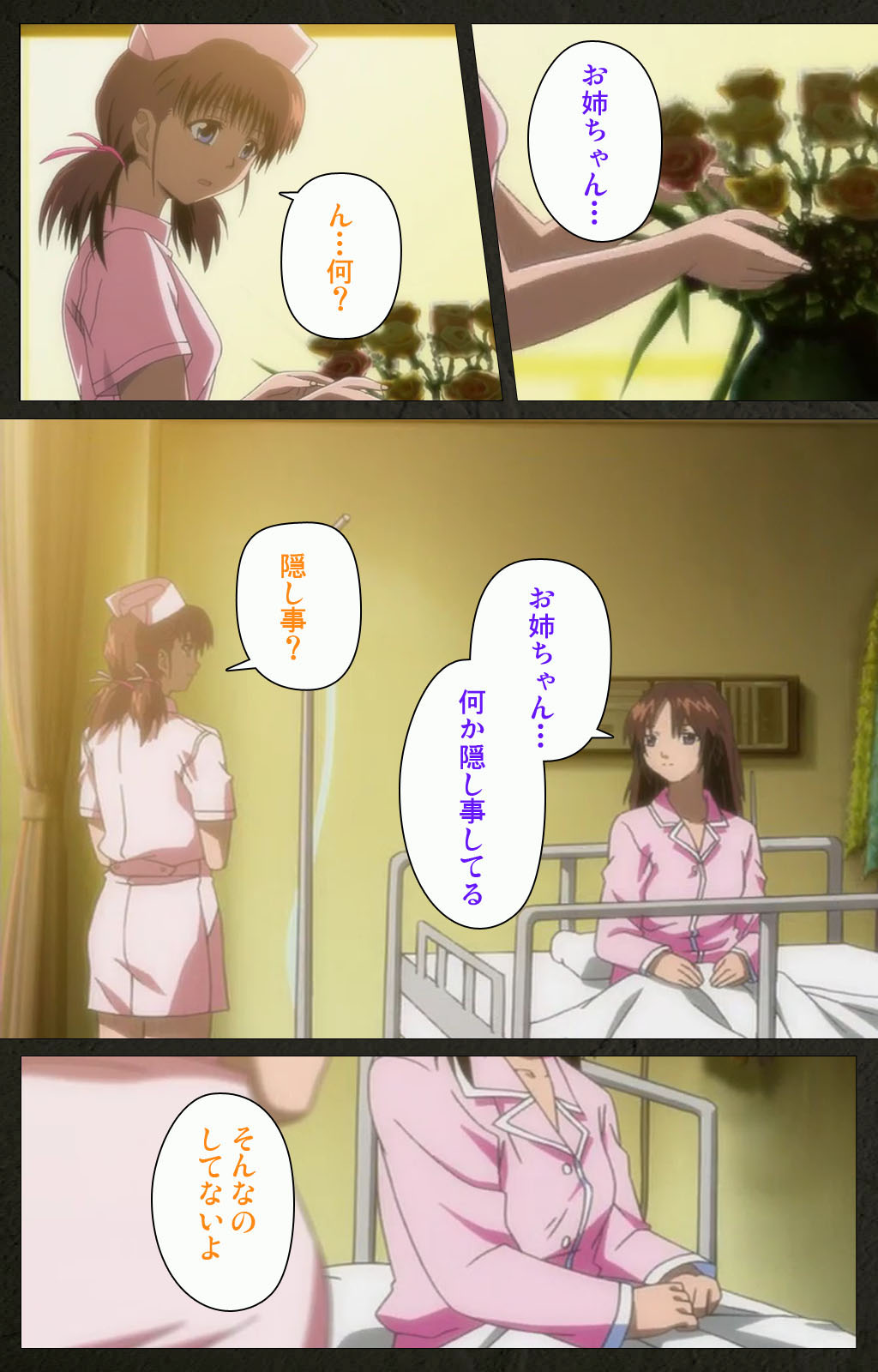 Yakin Byoutou Kranke Kanzenban page 194 night shift nurses parody - full color mosaic censorship hentai manga - read online free