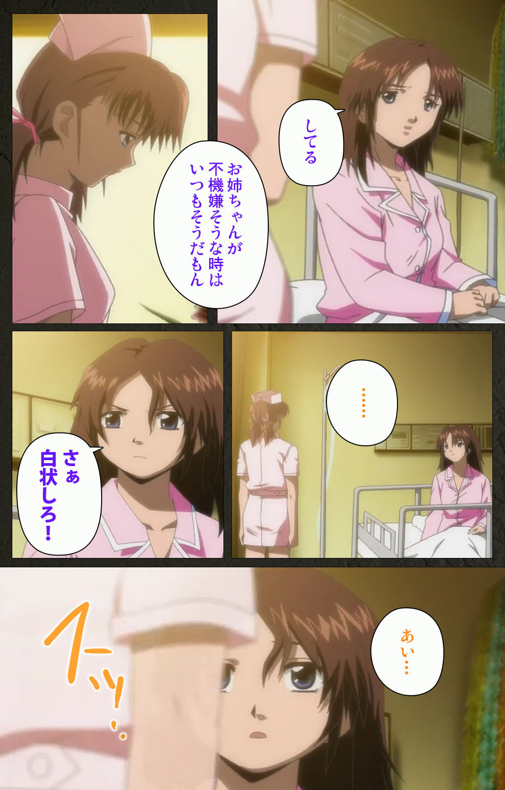 Yakin Byoutou Kranke Kanzenban page 195 night shift nurses parody - full color mosaic censorship hentai manga - read online free