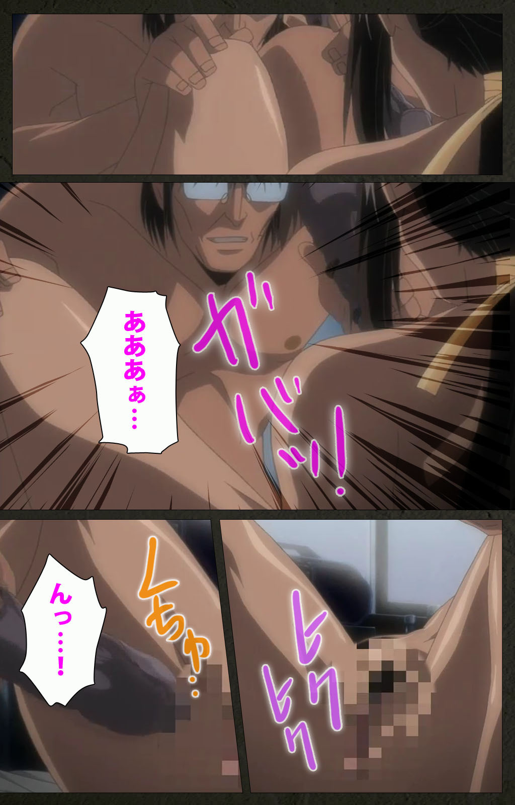 Yakin Byoutou Kranke Kanzenban page 202 night shift nurses parody - full color mosaic censorship hentai manga - read online free