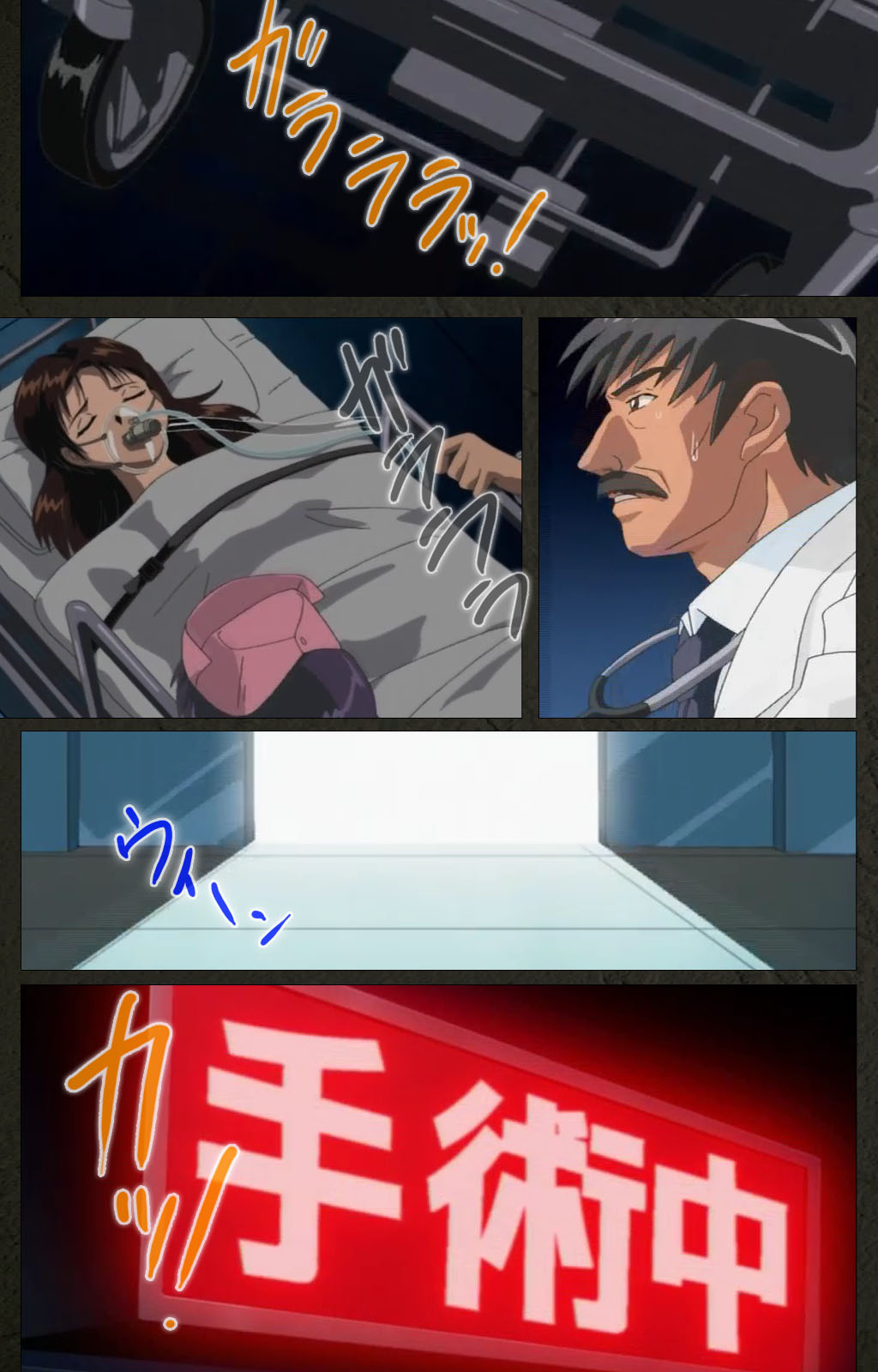 Yakin Byoutou Kranke Kanzenban page 264 night shift nurses parody - full color mosaic censorship hentai manga - read online free