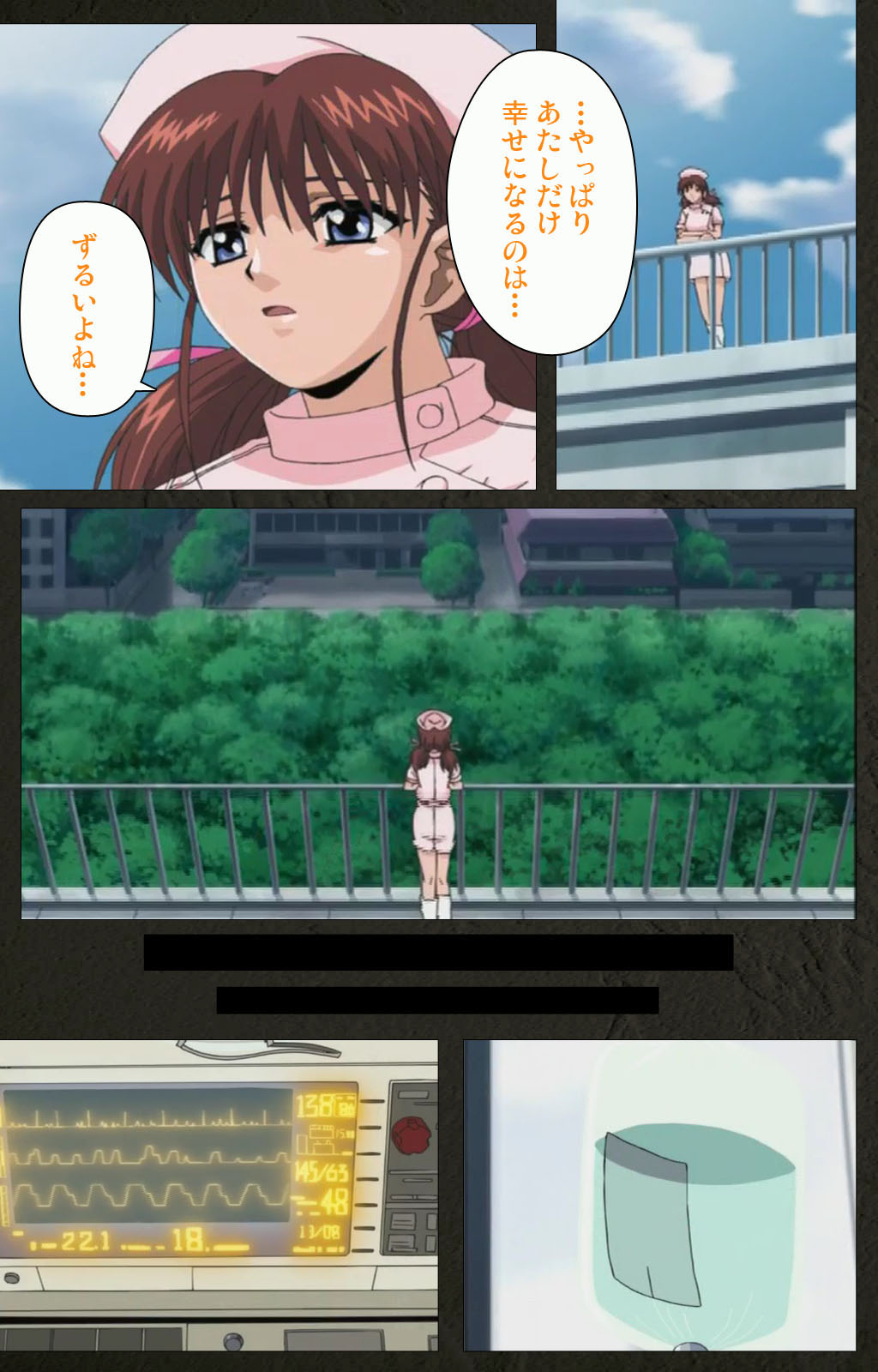 Yakin Byoutou Kranke Kanzenban page 267 night shift nurses parody - full color mosaic censorship hentai manga - read online free
