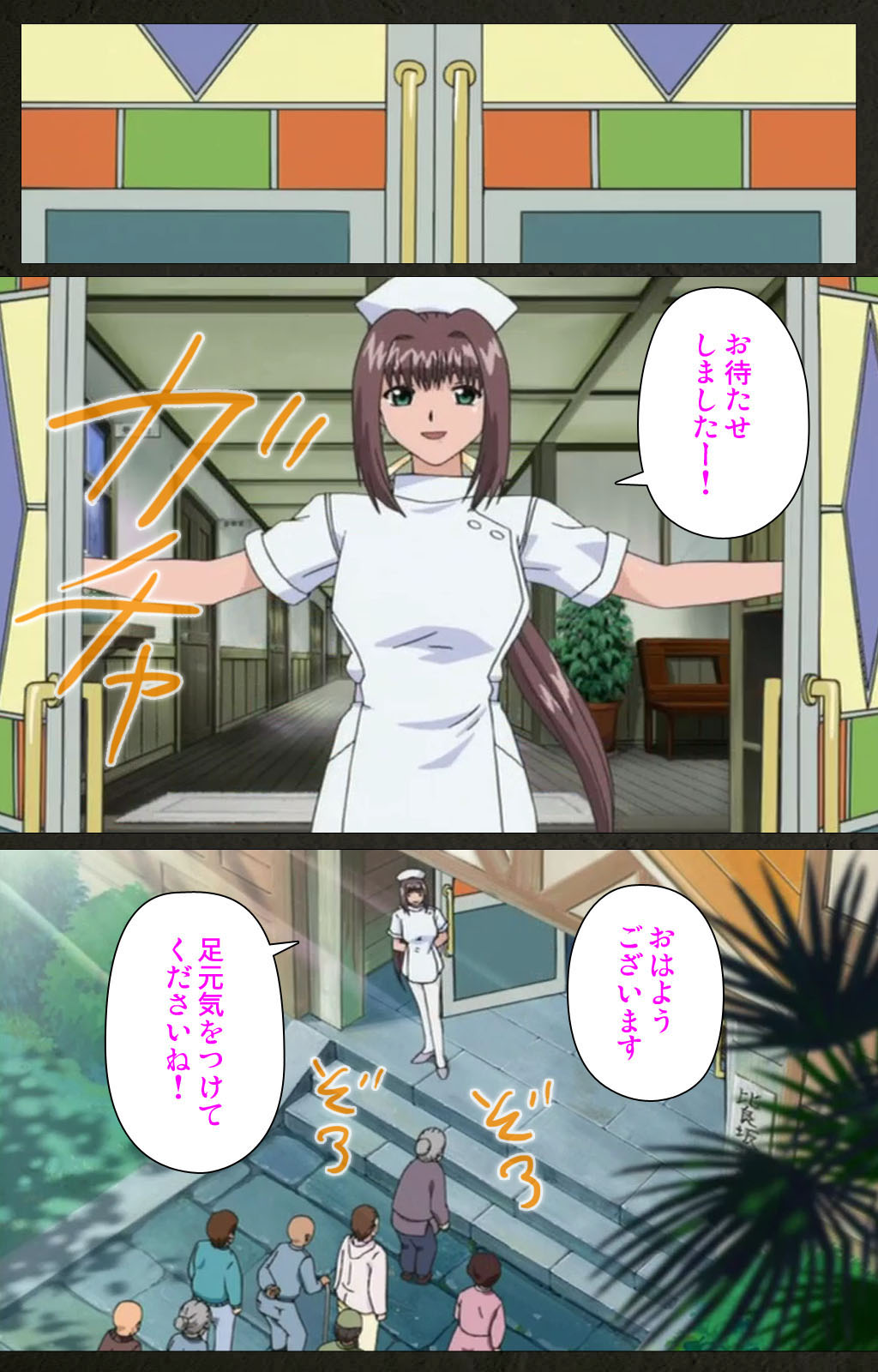 Yakin Byoutou Kranke Kanzenban page 298 night shift nurses parody - full color mosaic censorship hentai manga - read online free