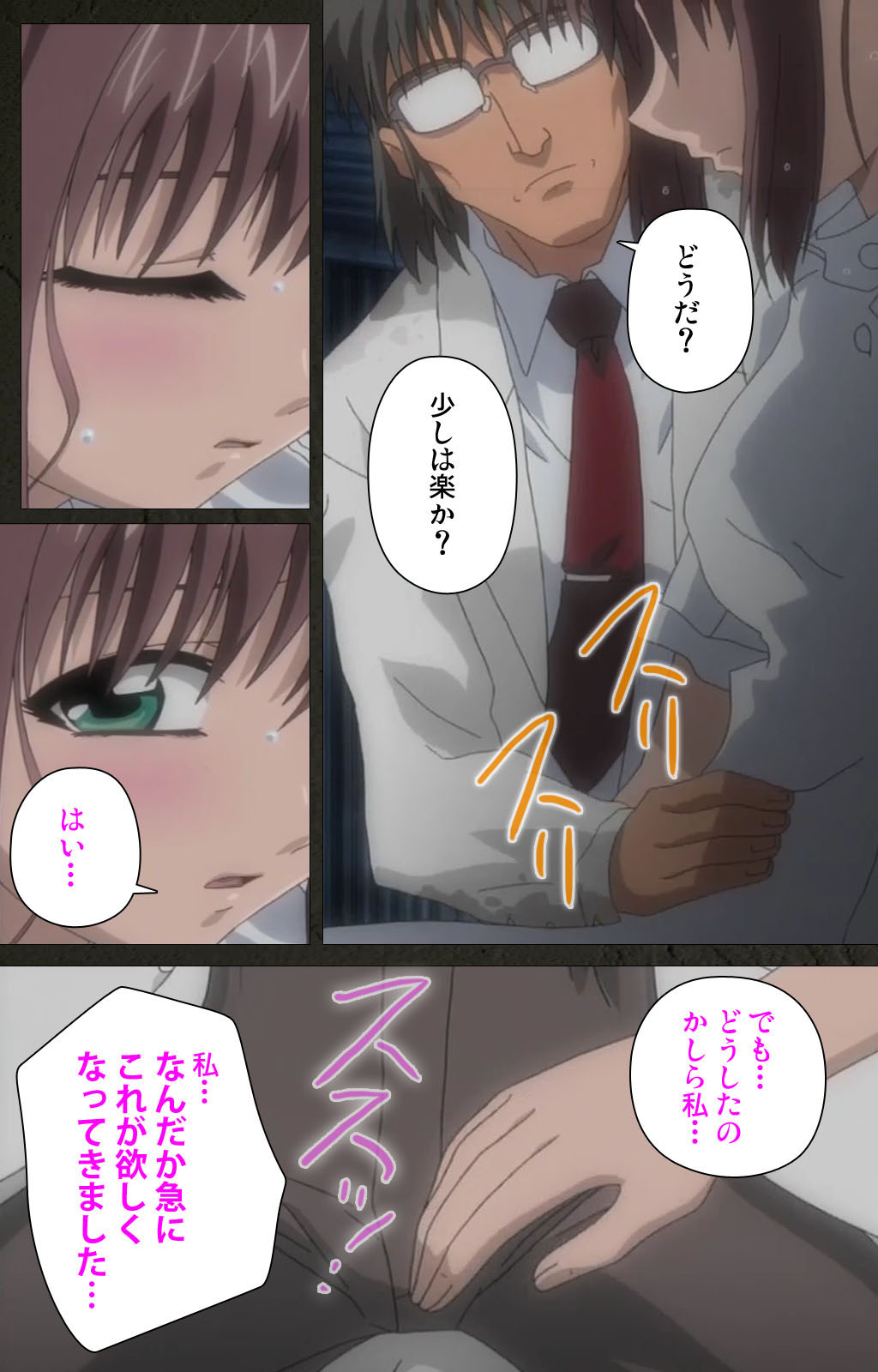 Yakin Byoutou Kranke Kanzenban page 321 night shift nurses parody - full color mosaic censorship hentai manga - read online free