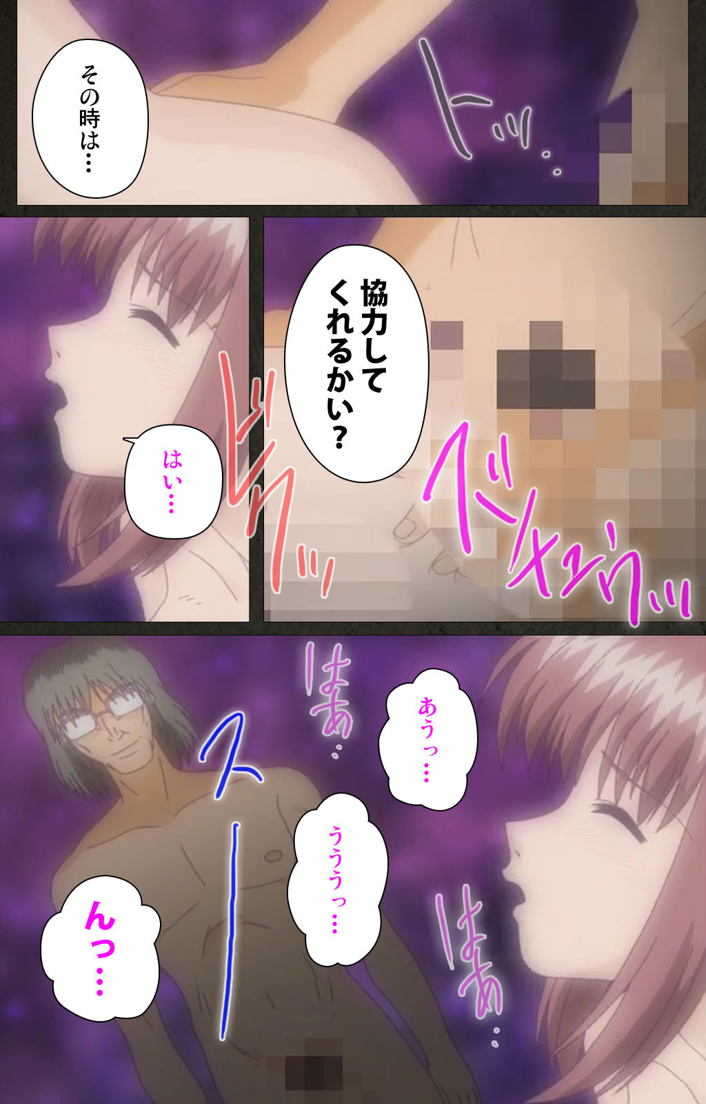 Yakin Byoutou Kranke Kanzenban page 376 night shift nurses parody - full color mosaic censorship hentai manga - read online free