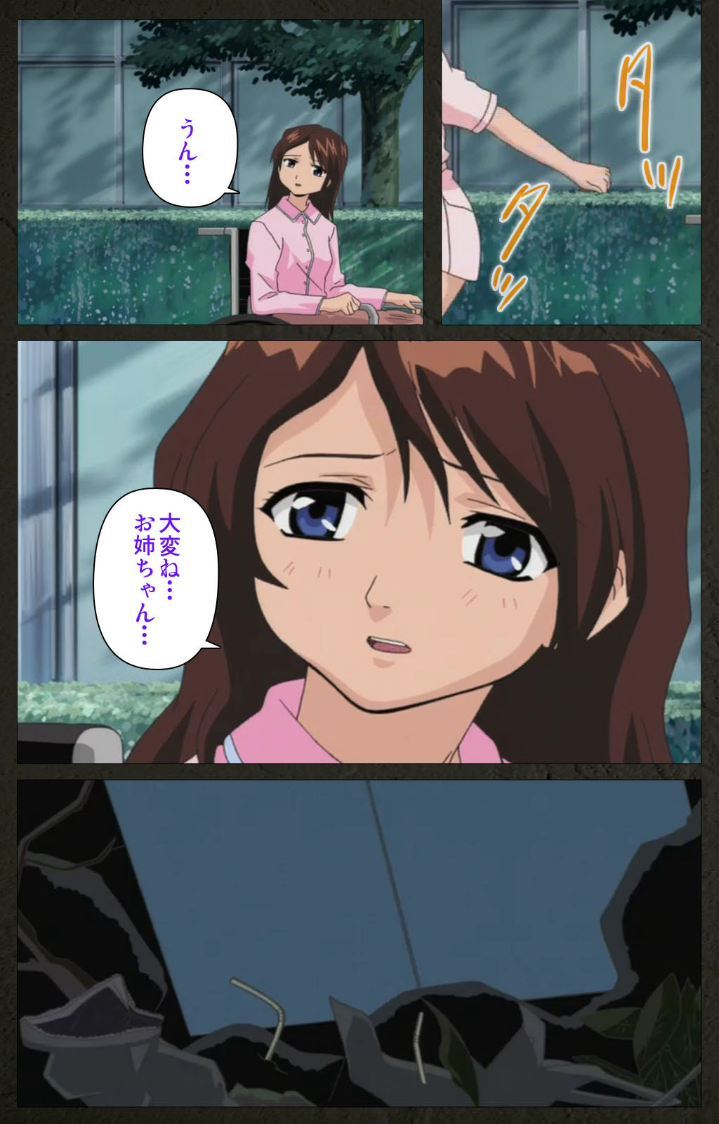 Yakin Byoutou Kranke Kanzenban - Page 40