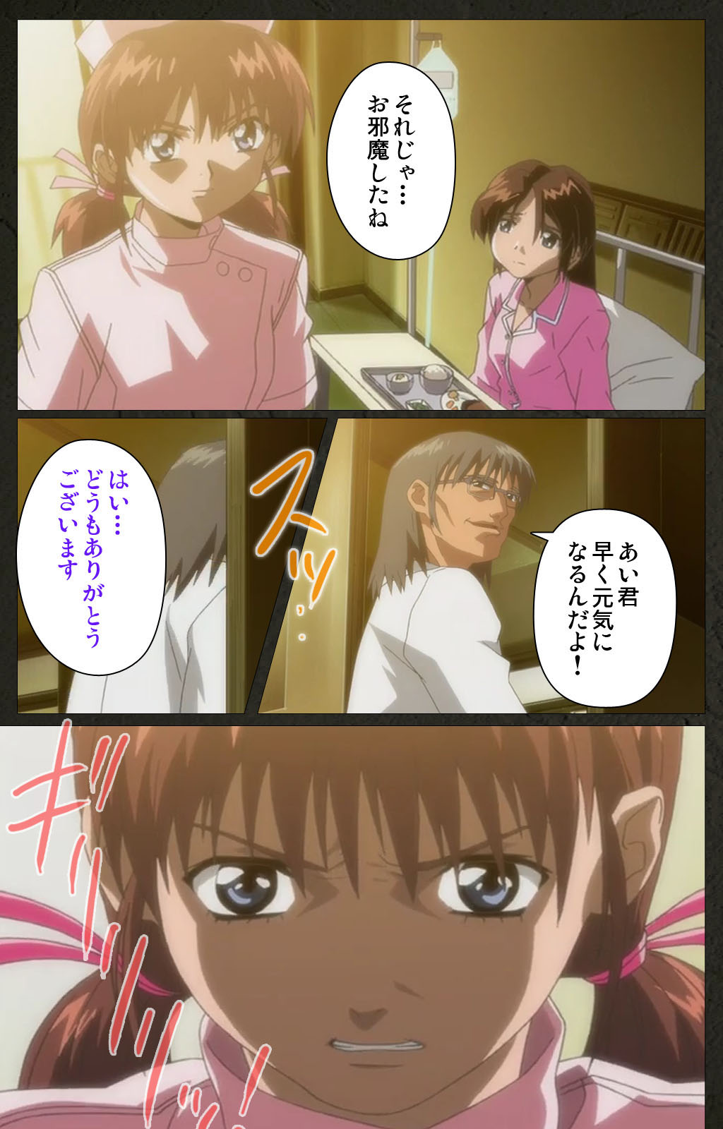 Yakin Byoutou Kranke Kanzenban page 58 night shift nurses parody - full color mosaic censorship hentai manga - read online free