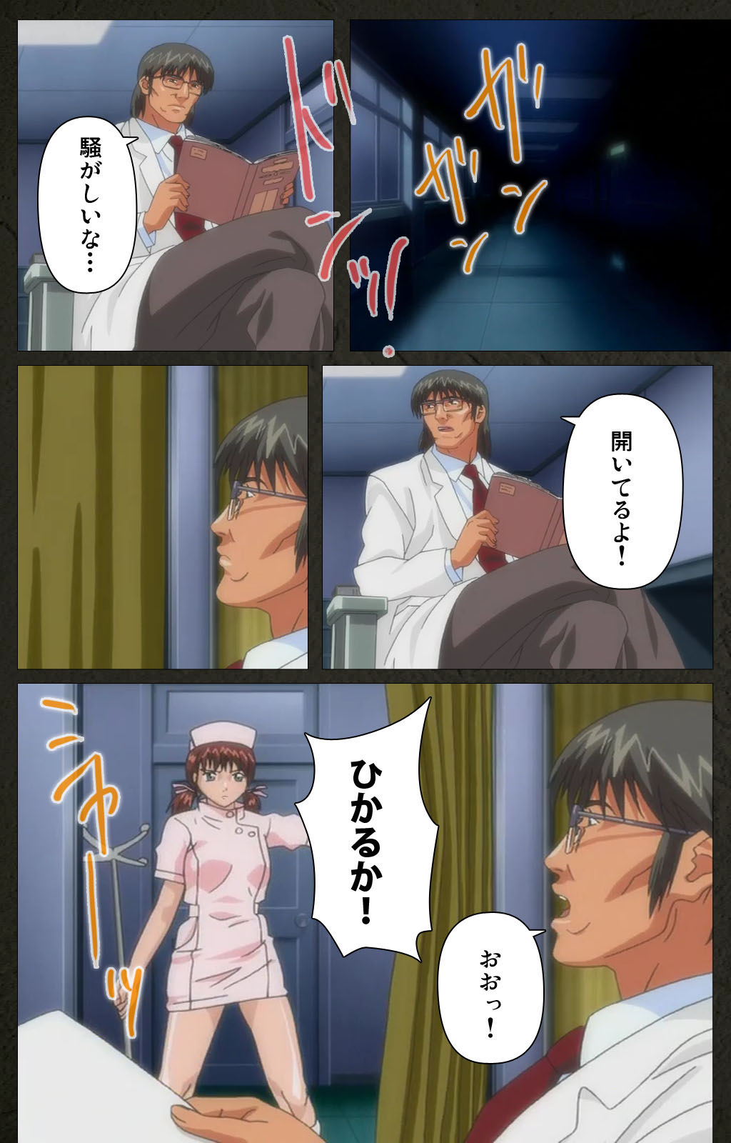 Yakin Byoutou Kranke Kanzenban page 59 night shift nurses parody - full color mosaic censorship hentai manga - read online free