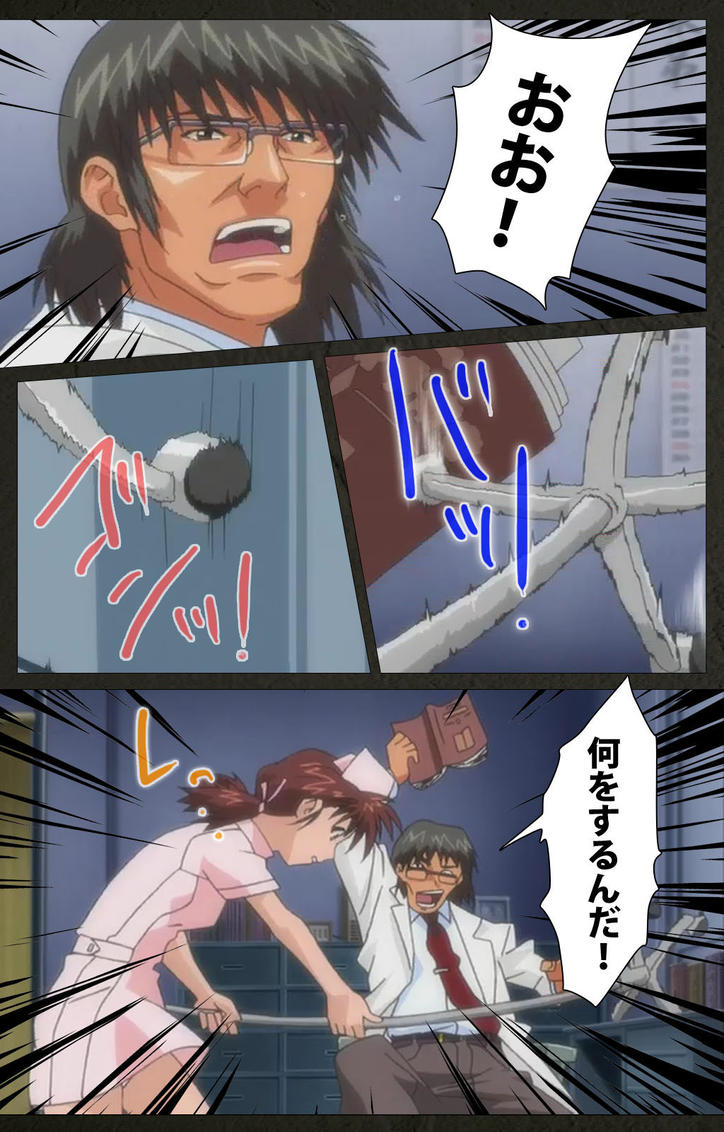 Yakin Byoutou Kranke Kanzenban page 61 night shift nurses parody - full color mosaic censorship hentai manga - read online free