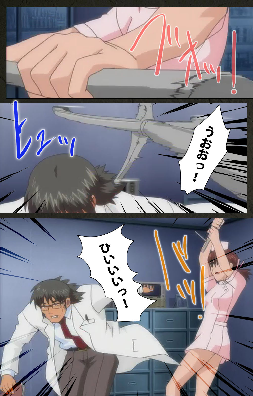 Yakin Byoutou Kranke Kanzenban page 63 night shift nurses parody - full color mosaic censorship hentai manga - read online free