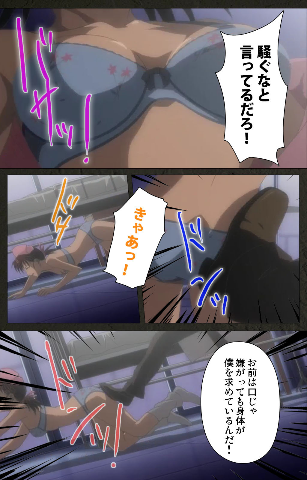 Yakin Byoutou Kranke Kanzenban page 79 night shift nurses parody - full color mosaic censorship hentai manga - read online free