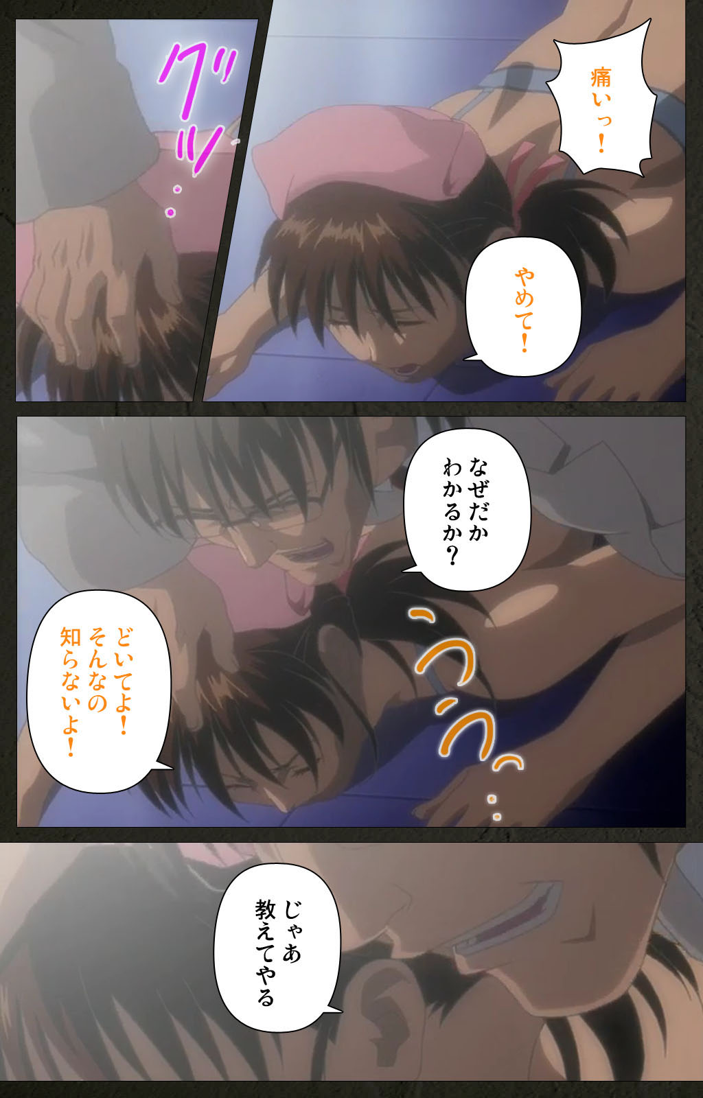 Yakin Byoutou Kranke Kanzenban page 80 night shift nurses parody - full color mosaic censorship hentai manga - read online free