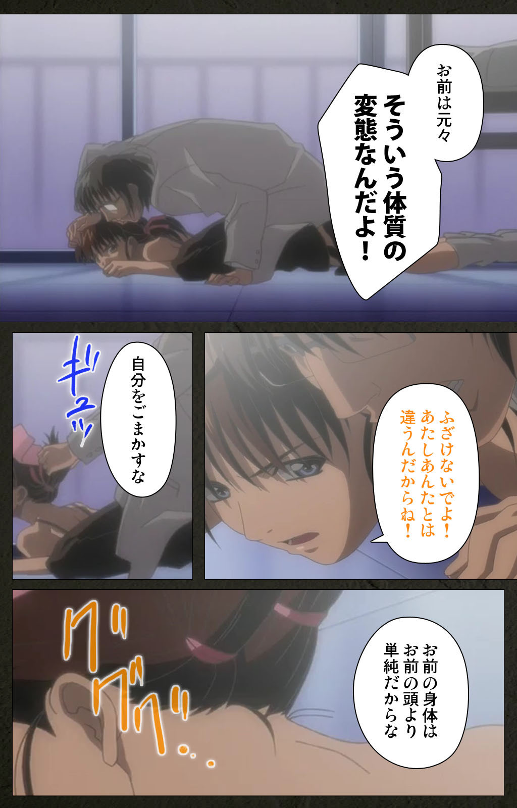 Yakin Byoutou Kranke Kanzenban page 81 night shift nurses parody - full color mosaic censorship hentai manga - read online free